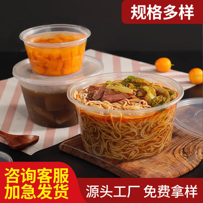 热销一次性碗筷套装酒席用婚宴打包盒外卖不漏汤一次性餐盒冰粉专