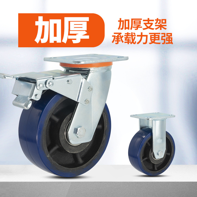 厂家直销重型铸铁蓝色橡胶脚轮静音万向轮加厚铁芯手推车滚轮轱辘