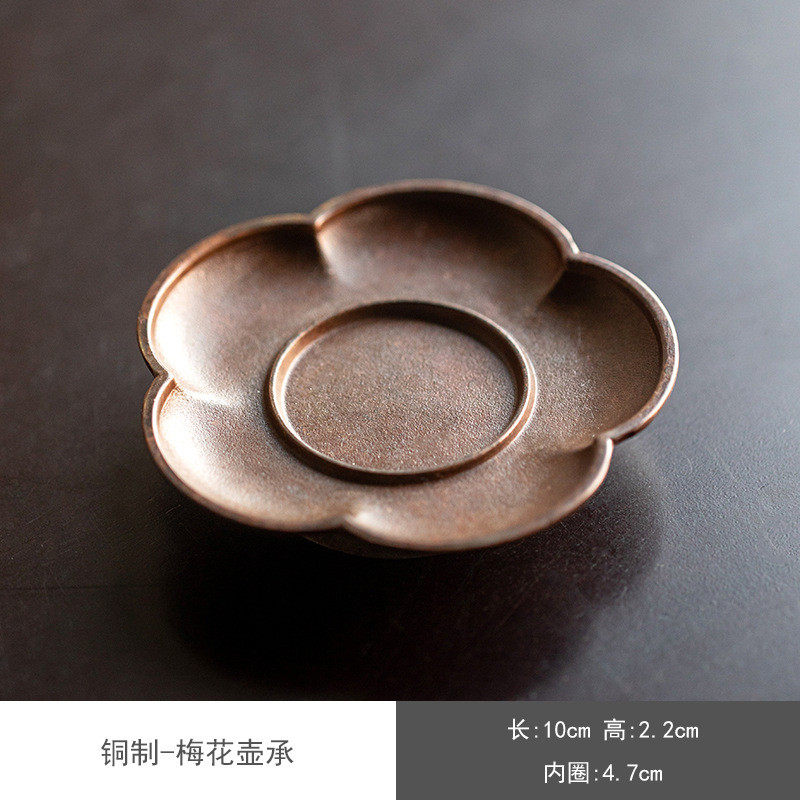 中式家用铜制梅花壶承干泡台复古盖碗壶托盘功夫茶具紫砂壶养壶垫