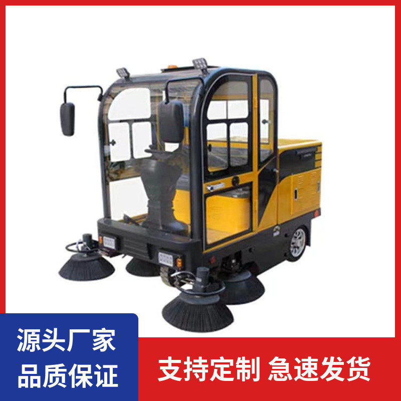 屹华小型地面护栏冲洗车多功能电动扫地机 新能源三轮清扫车