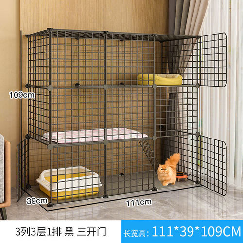 猫笼子室内别墅自由空间猫舍带厕所猫屋小型猫咪三层