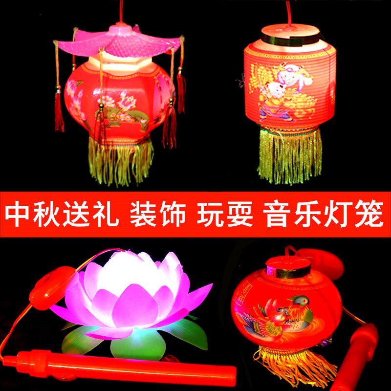热销儿童音乐手提灯笼地摊货源中秋节大红复古风宫廷灯花灯水晶荷
