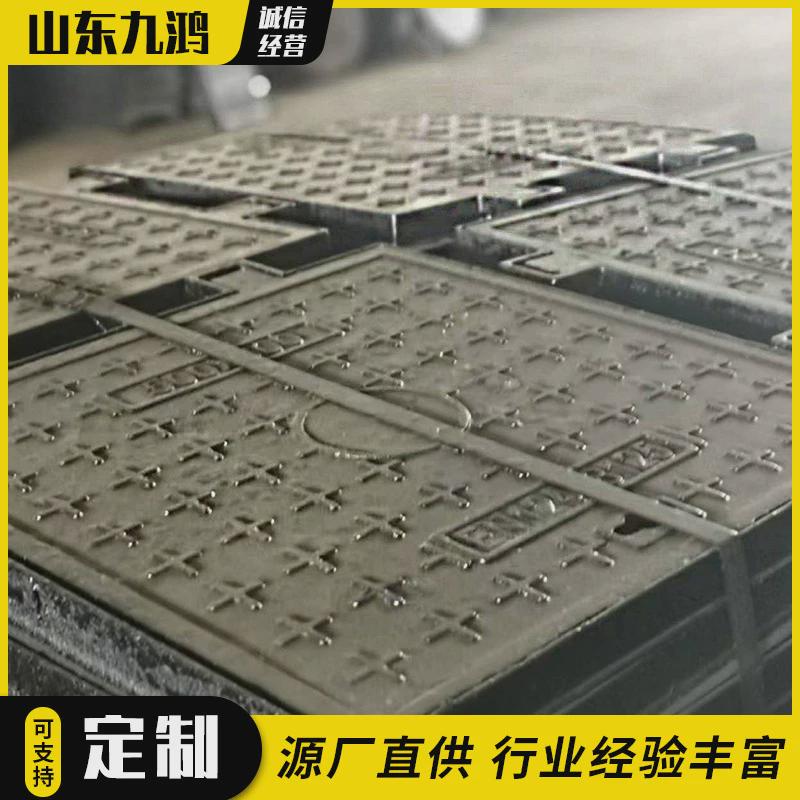 可定尺加工球墨铸铁方井盖300*300电力井铸铁井盖排水沟盖板
