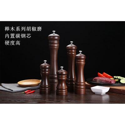 高档榉木黑胡椒研磨器复古木质海盐手动现磨胡椒粒实木碾磨陶瓷芯