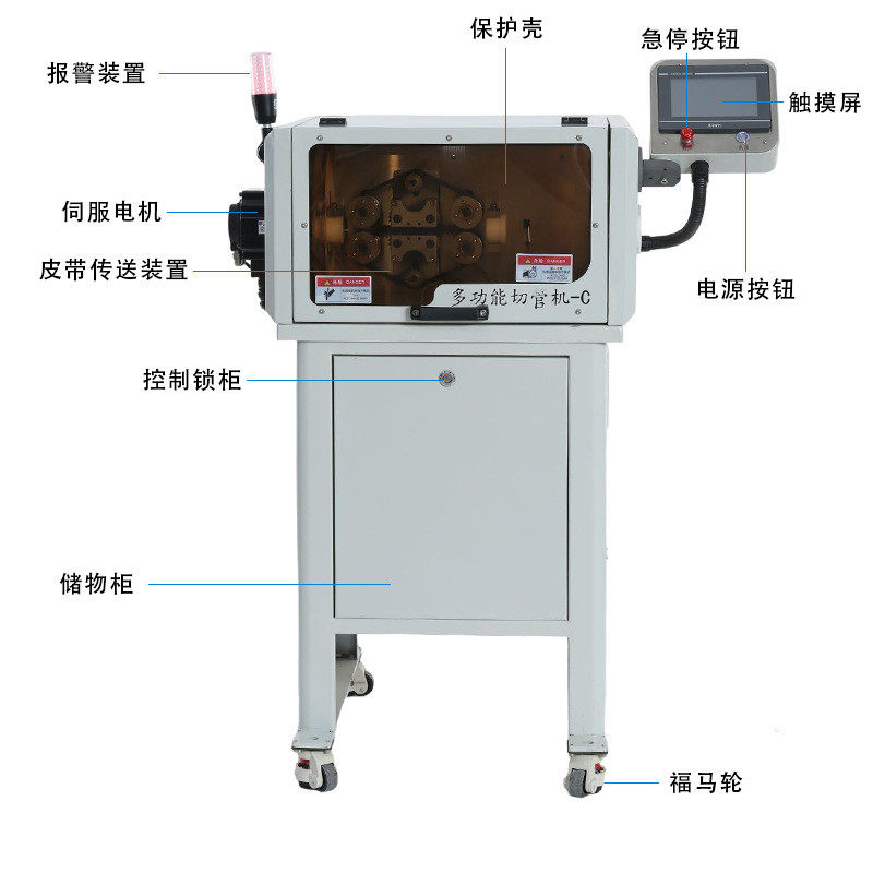 厂家c型高速切管机多功能批发塑料空调管波纹管裁切自动切管机
