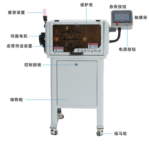 厂家c型高速切管机多功能批发塑料空调管波纹管裁切自动切管机