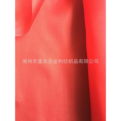 面料现货桑蚕丝硬质生丝面料8mm140欧根纱婚纱时装布料厂家直销