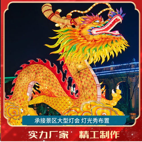 热销大型盘龙拱门龙灯各种花灯节日彩灯广场景区灯会灯展景观灯