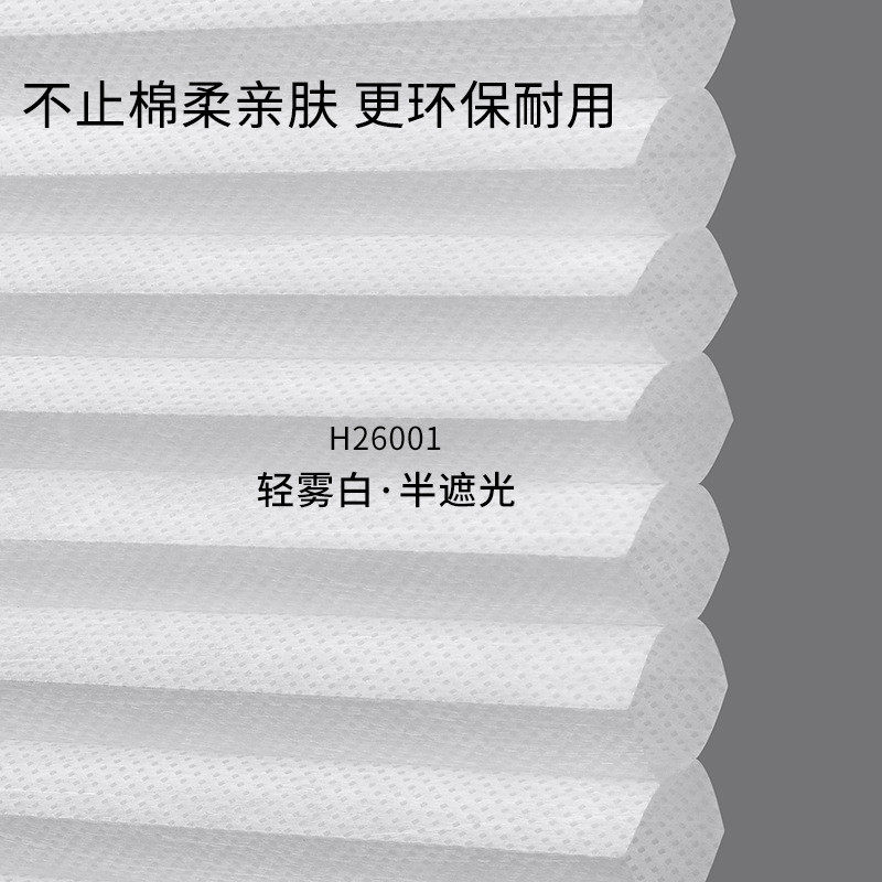 WBZ7免打孔安装窗帘拉珠款遮阳蜂巢帘风琴帘蜂窝帘百叶窗帘遮光升