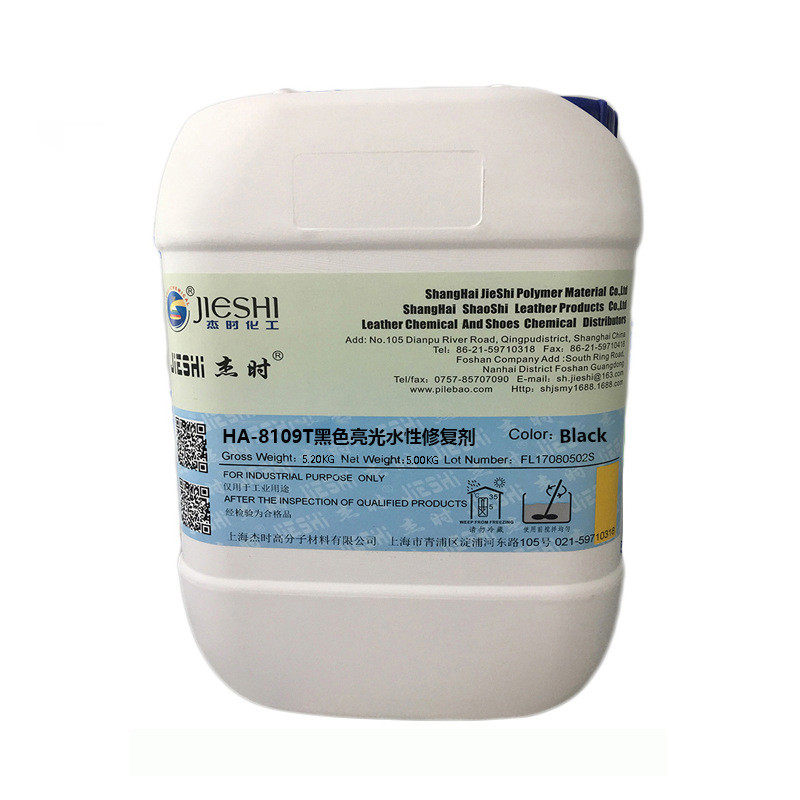 厂家翻新沙发汽车座椅批发修补漆修复受损皮面用的水性改色漆