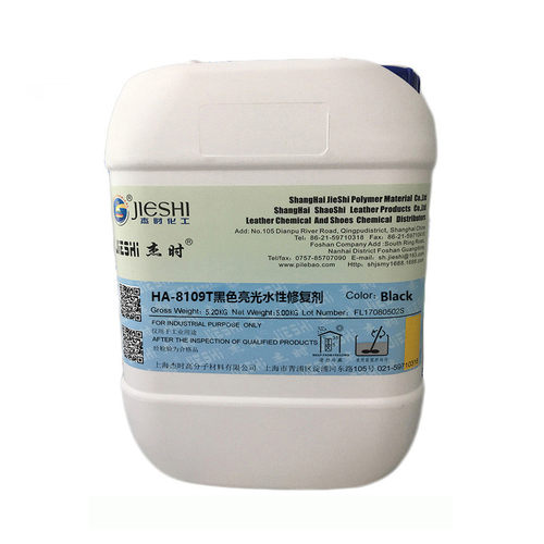 厂家批发沙发汽车座椅翻新修补漆修复受损皮面用水性的改色漆