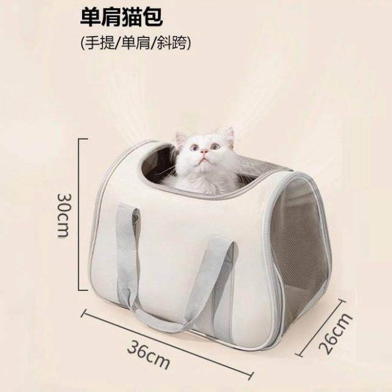 宠物包外出便携包可折叠大容量猫包透气两只小型猫咪车载旅行狗包,宠物/宠物食品及用品,背包/箱包,淘宝优惠券,粉丝福利购,淘宝优惠卷