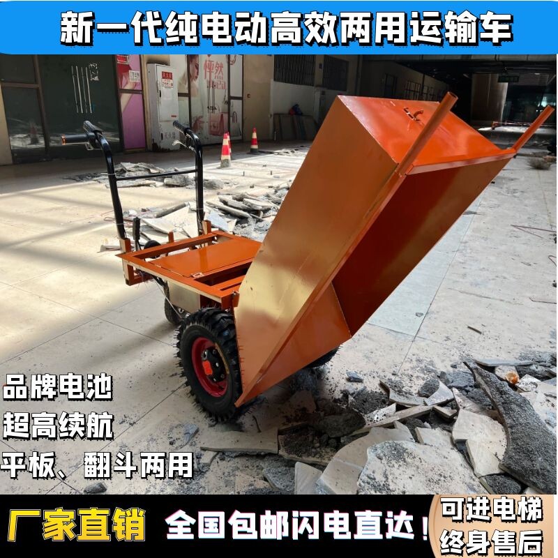 汽油三轮电动车农用运输车工地斗车手推车爬坡鸡公车拉货拉沙拉粪