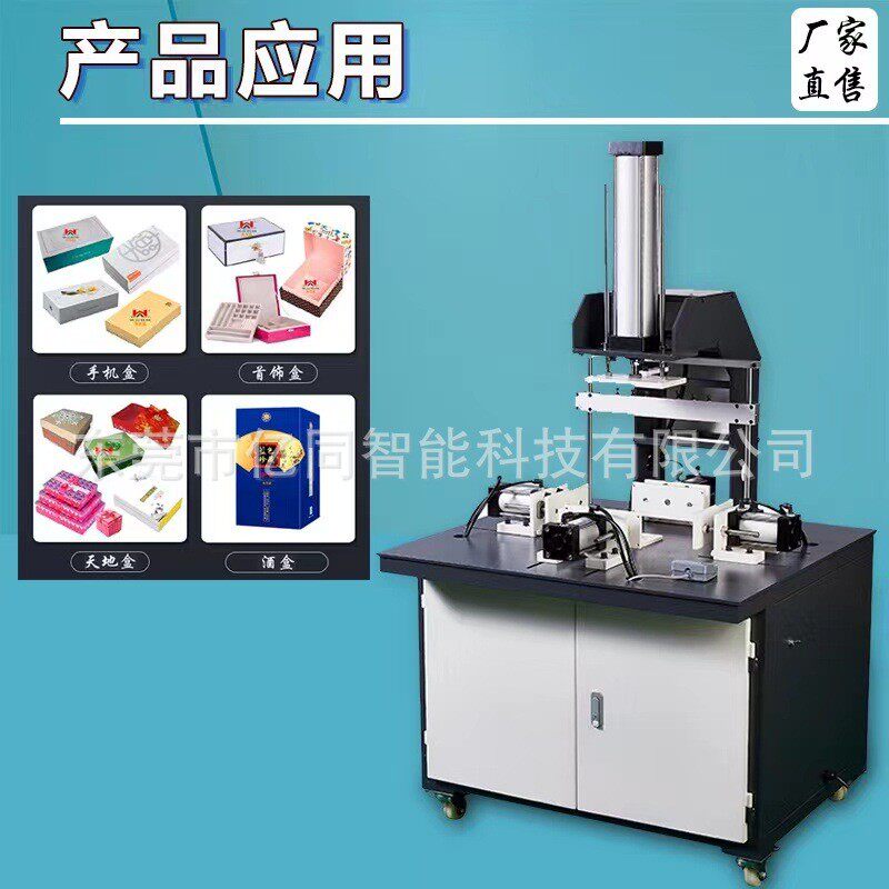 热销压泡机纸盒压面机精装盒压泡机除泡机压盖机五面压泡机天地盒,包装,纸盒,淘宝优惠券,粉丝福利购,淘宝优惠卷