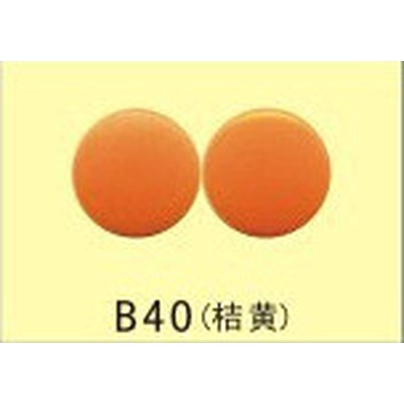 t8华联可靠纽扣箱包辅料/多款可选/kam四合扣/车篷四合扣14mm