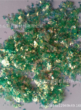 金光紫色不规则碎片汽球碎片亮片diy碎片金葱粉薄膜工艺品