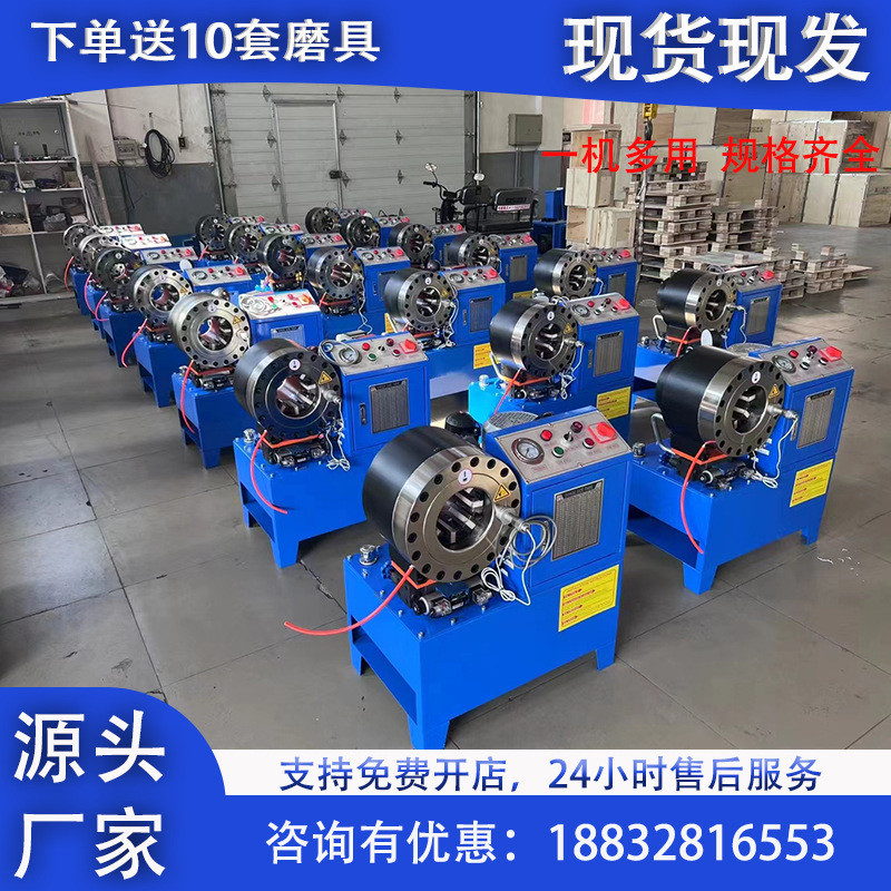 高压油管扣压机钢管缩缩管机脚手架大棚管方管口机全自动锁管机