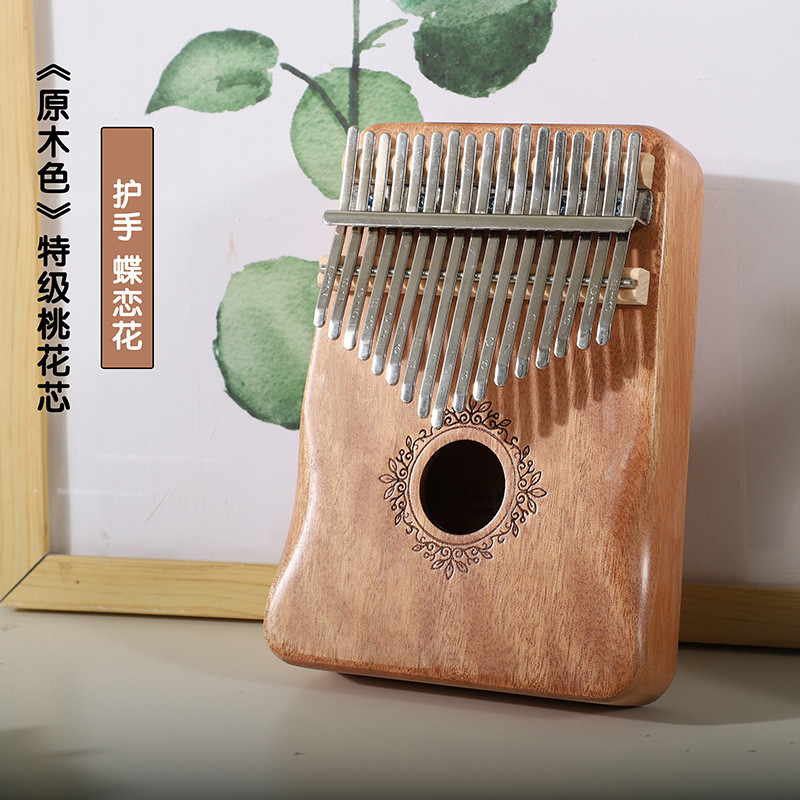 卡林巴拇指琴17音卡林巴琴初学者卡灵巴琴琴kalimba可定制