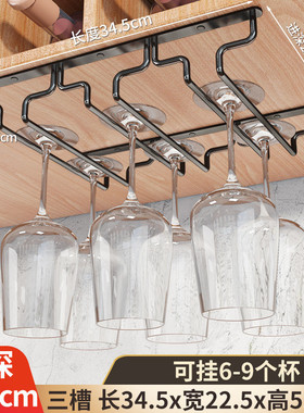 不锈钢红酒杯架子红酒杯挂架红酒架摆件家用酒柜酒杯架悬挂倒挂