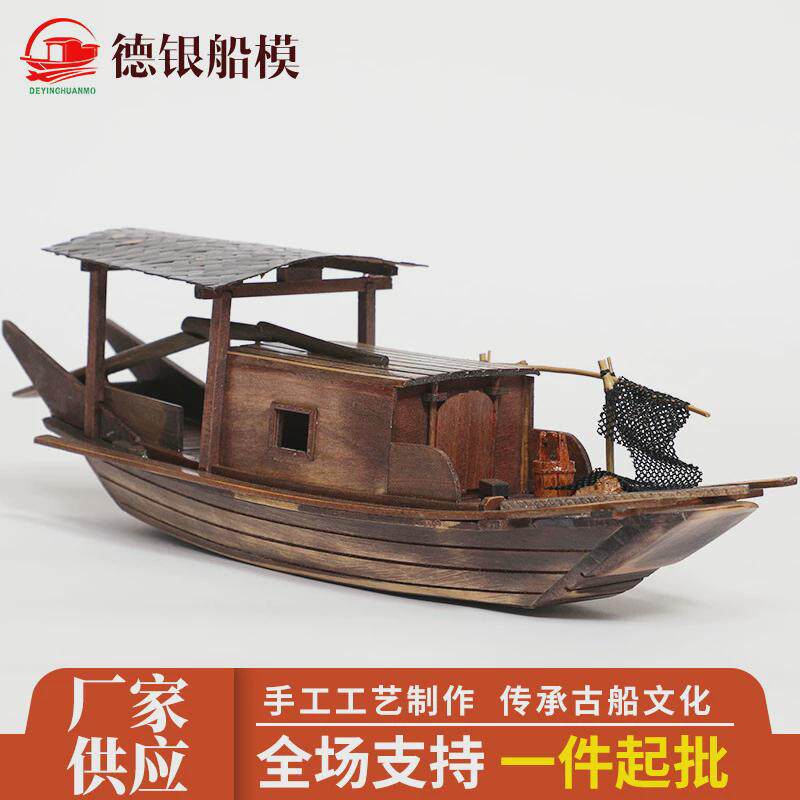 实木35x9.5x12cm供应装饰品摆件物古典木质船模水乡古船