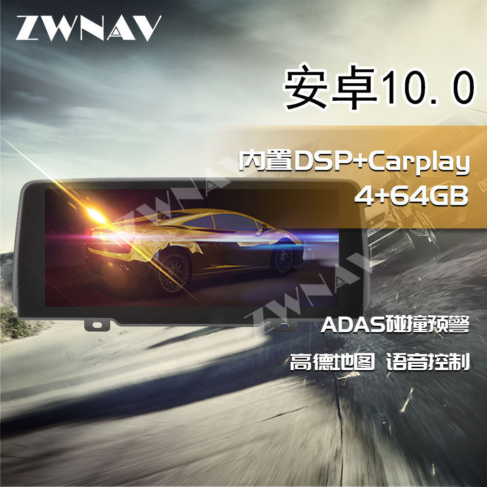 适用于宝马X3(2018-)EVO10.25寸宝马安卓大屏横屏导航仪X3导航