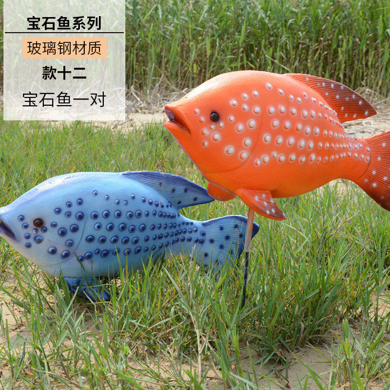 商场海洋动物玻璃钢雕塑家居热带鱼水景装饰鱼海洋雕塑摆件