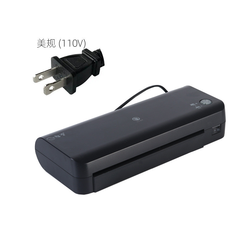 a4塑封机照片过塑机过胶机相片办公家用覆膜商用封膜机热塑冷裱机