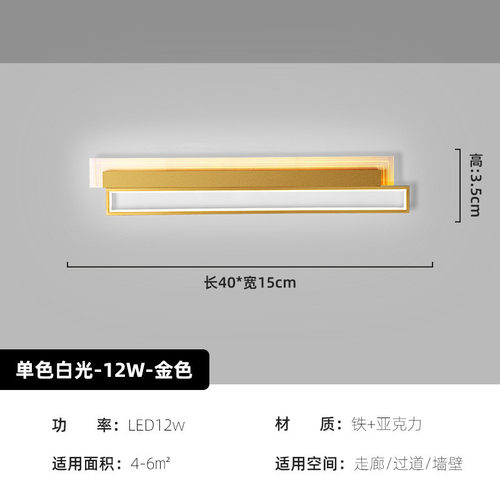 北欧过道走廊灯led入户玄关阳台灯长条现代简约衣帽间吸顶灯