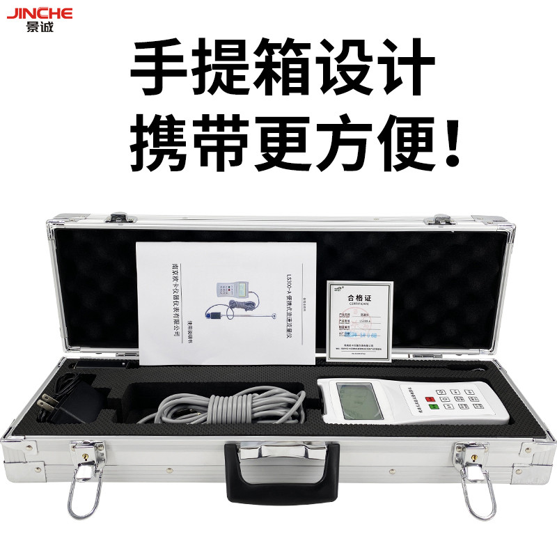 流速仪流速测量仪手持便携螺旋桨式LS1206b水流速度 LS300A流速计