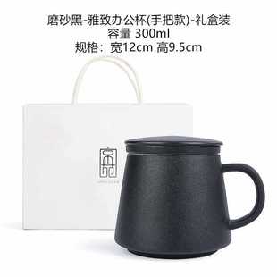陶瓷杯过滤泡茶杯个人茶水分离办公茶杯家用马克杯喝水杯杯子