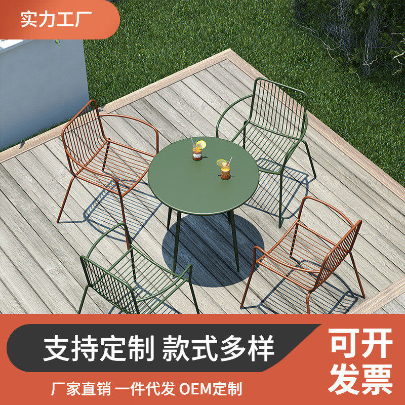 北欧户外桌椅铁艺休闲简约桌椅民宿田园庭院清新花园咖啡室外桌椅