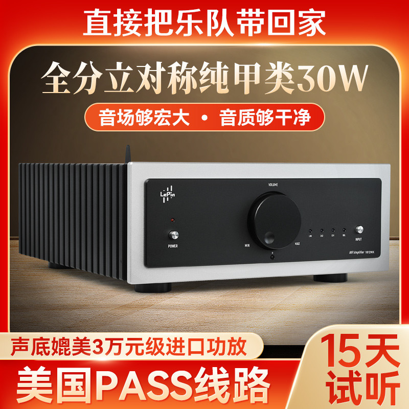 参考PASS功放电路功放HIEND 经典名器纯甲类发烧功放机重料发烧版