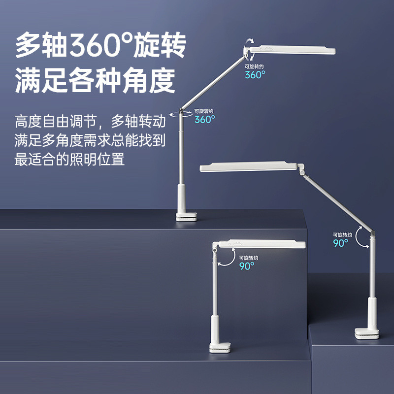 工作伸缩灯led护眼台灯学生学习可调光绘画手工电脑新款夹子