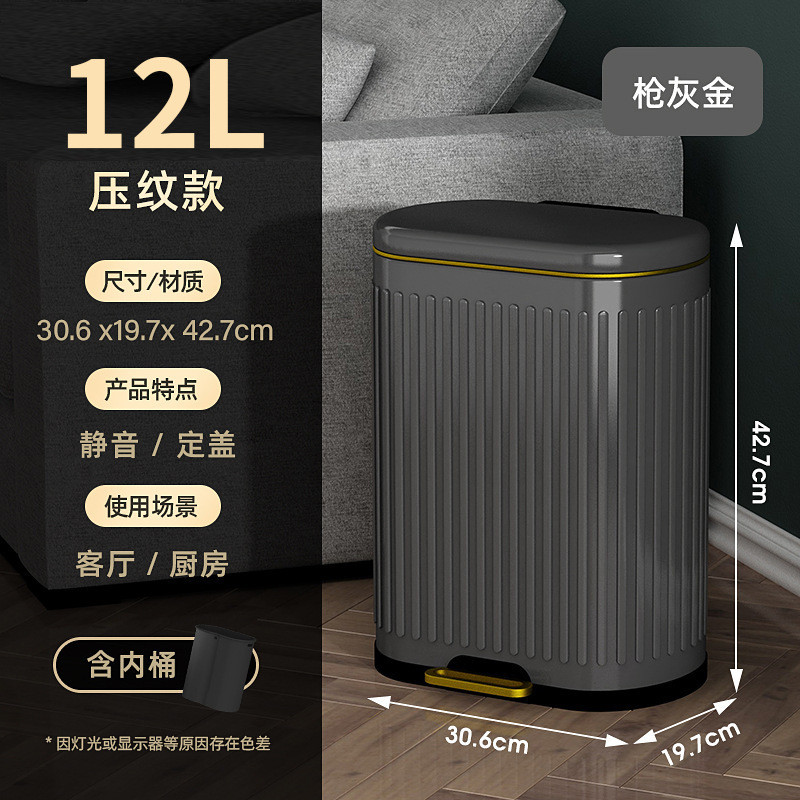 网红款薄盖不锈钢椭圆垃圾桶高颜值家用脚踏式厨房客厅厕所纸质篓
