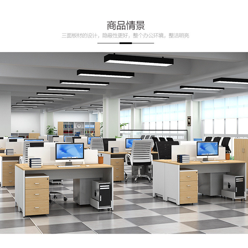 职员办公桌员工桌椅组合电脑员工办公桌2人/6人4人屏风工作位卡座