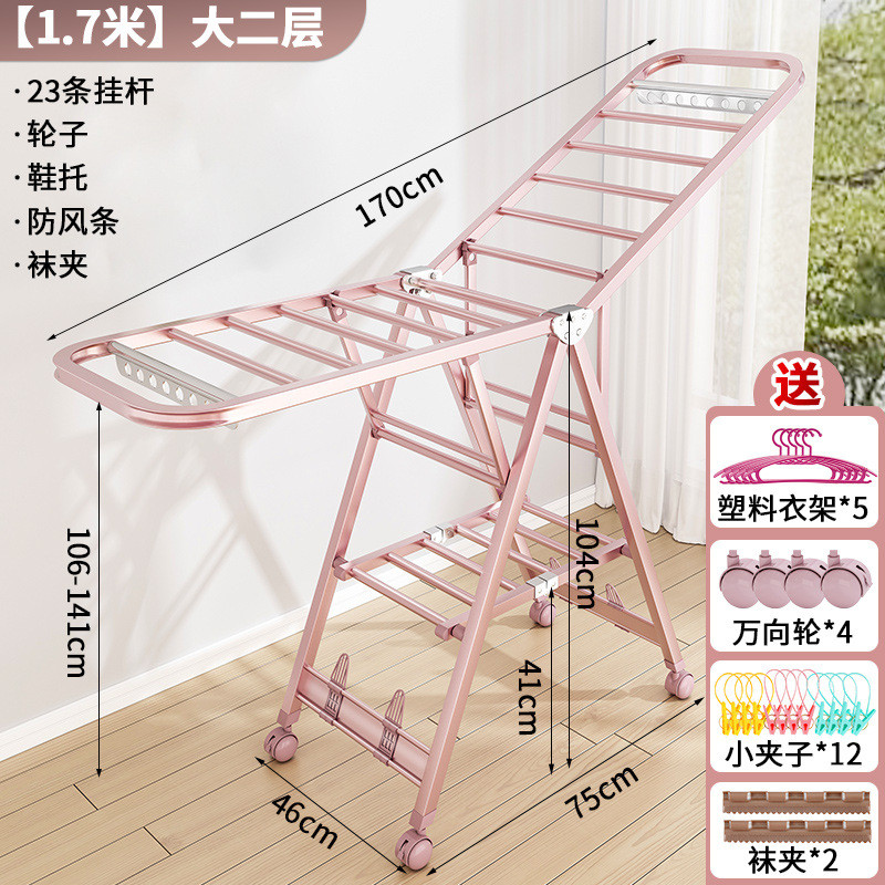 落地晾衣架可移动折叠收拢阳台晒被卧室家用铝合金户外晒衣架