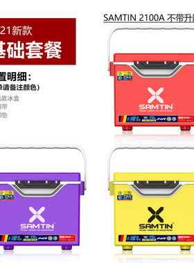 雷臣钓箱2100b钓箱钓鱼箱子多功能超轻超硬加厚全套台可坐21l