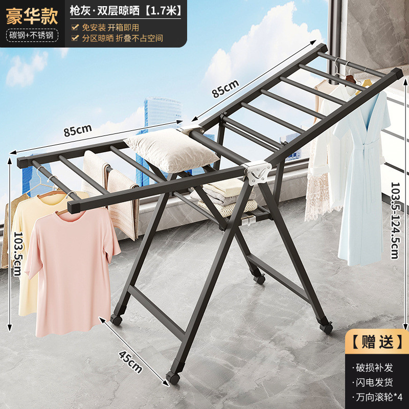 折叠晾衣架阳台落地家用卧室晒衣架晾晒挂衣杆晒被子伸缩晾衣架