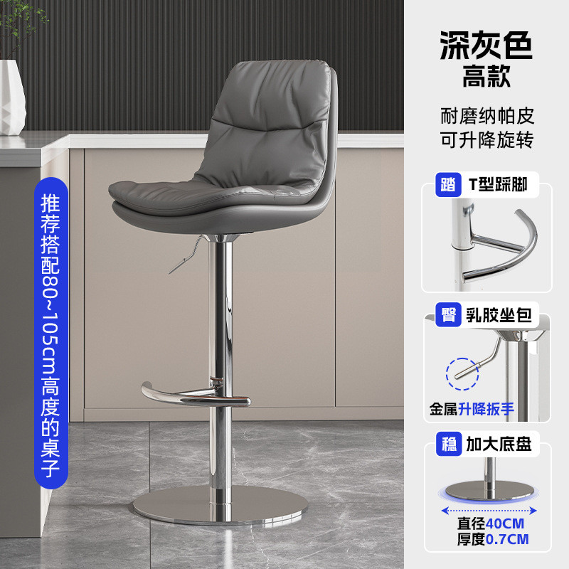 吧台椅家用高脚凳升降高凳子酒吧椅子收银台吧椅现代简约前台吧凳