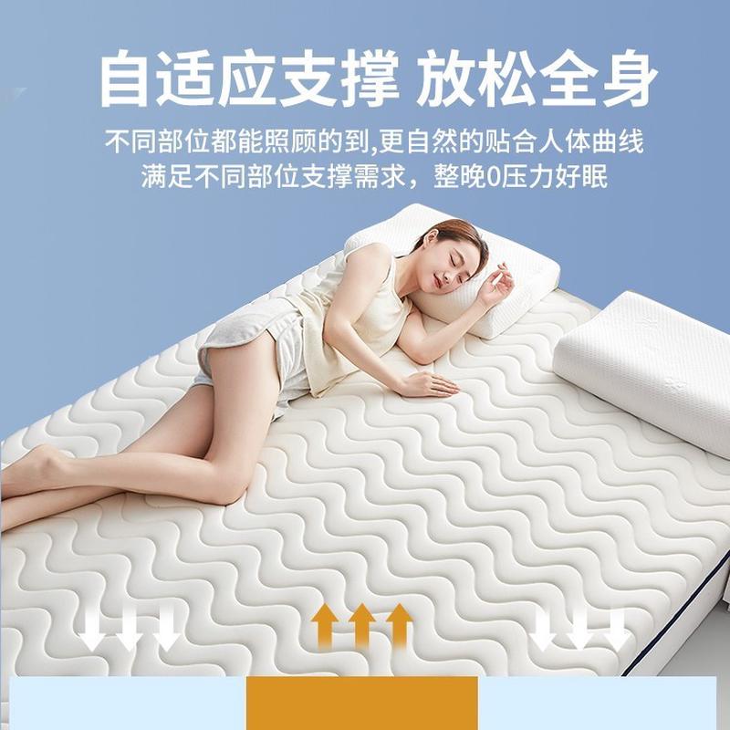热销乳胶床垫软垫家用卧室海绵垫被学生宿舍单人床褥子租房专用珑