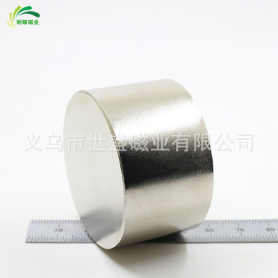 钕铁硼圆形强磁d50x30 带圆柱50*30mm强力沉孔磁铁 外贸强力磁铁