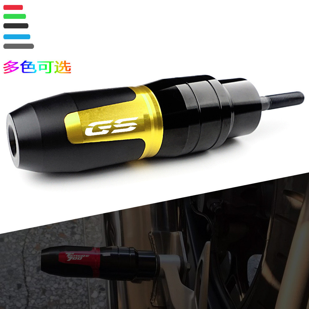 适用宝马BMW R1200GS   改装排气管防摔胶棒防摔球配件