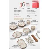 餐具日式 碗家用2024新款 阳春新居碗具盘筷乔迁 陶瓷碗碟套装 s^中式