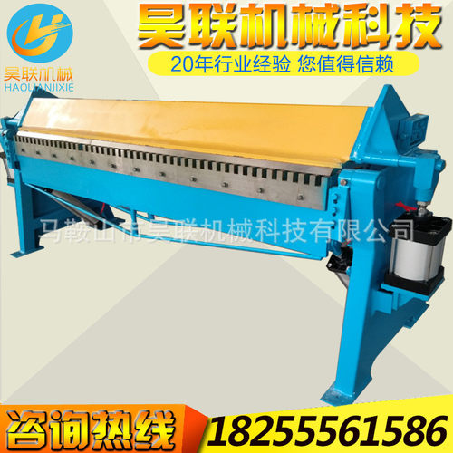 金属小型手动折边机电动折弯机折板机薄铁皮铝板不锈钢折边机