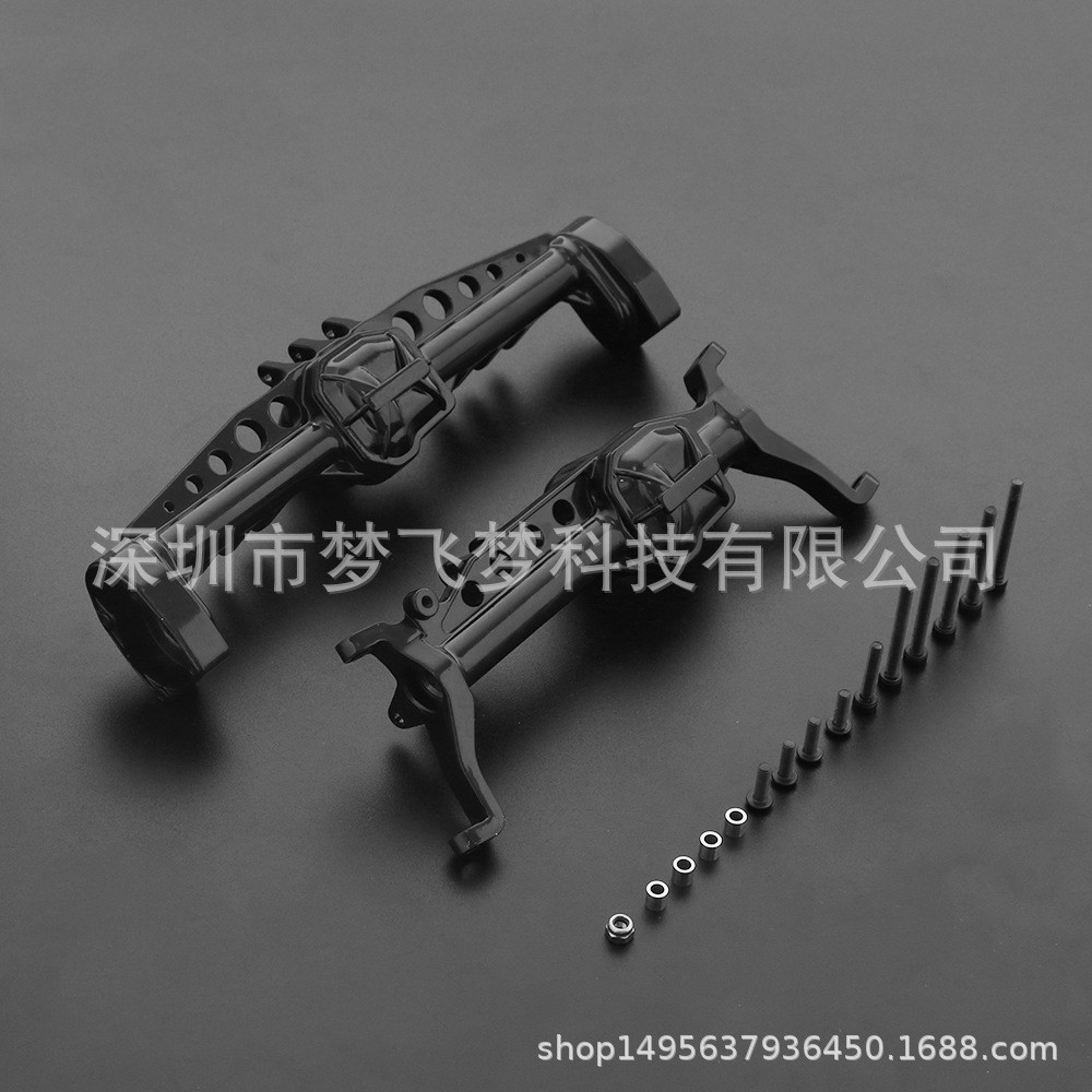 仿真模型车 Scx10 iii AX103007 车桥壳 金属加厚 前车桥壳