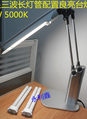 热销促销三波灯fpl27ex-n/d 镜片刮痕盖膜瑕疵检测台灯检验台qc质