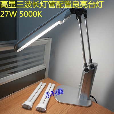 热销促销三波灯fpl27ex-n/d 镜片刮痕盖膜瑕疵检测台灯检验台qc质