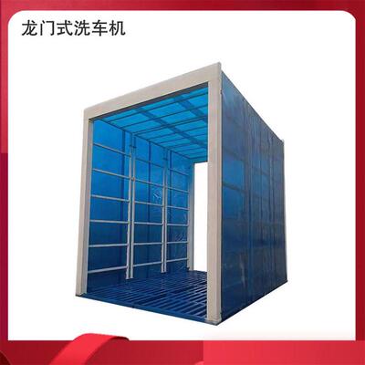 建筑工地车辆进出全自动洗车机移动式平板自动冲洗设备