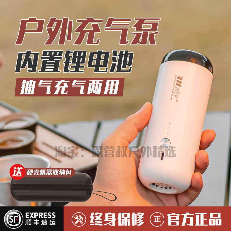 ri0t气垫床电动充气泵打气筒泳池橡皮艇便携式户外露营抽气泳圈