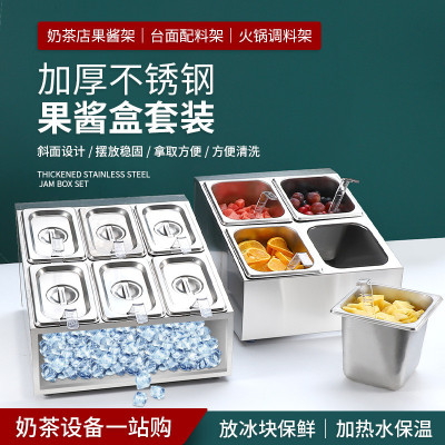 厨房调料架厨房调料架摆摊配料盒小料盒调料台份数盆架